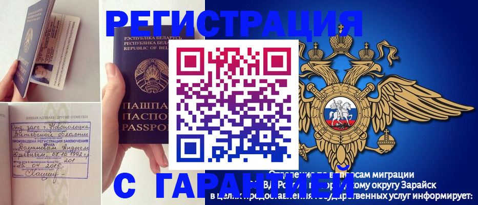 временная регистрация адрес в Каменке